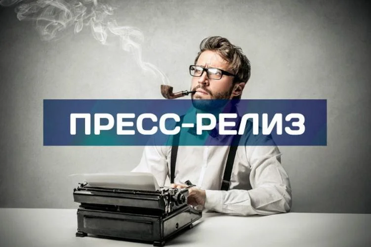 рабочее место PR-стратега: открытый ноутбук с графиками охватов, чашка кофе и заголовок статьи в РБК, рожденной из пресс-релиза