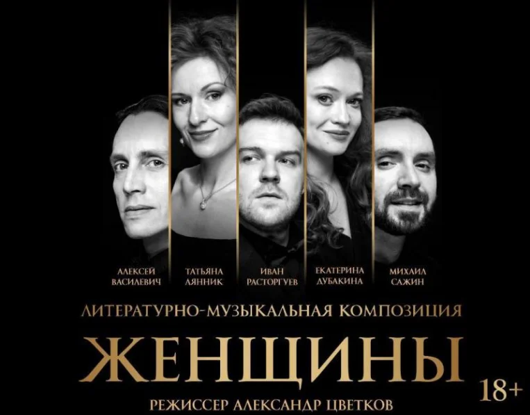 атмосферная театральная сцена: свет софитов, силуэты актеров и скрипач в тени