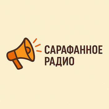 Город мастеров — площадка профессионалов